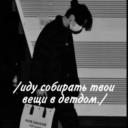 text clothing poster