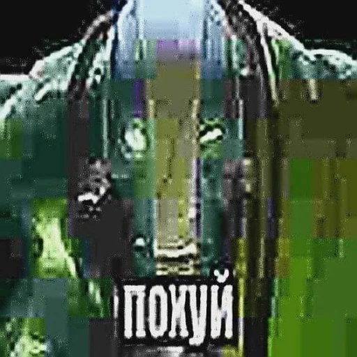 Sticker asdhanxbwhjahc - 1