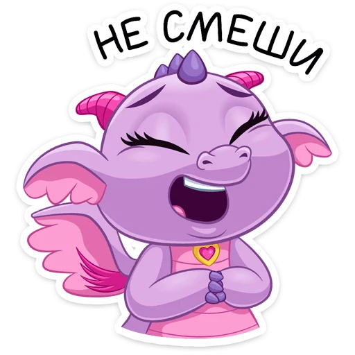 клипарт мультипликация иллюстрация