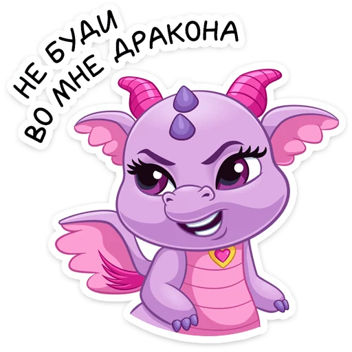 клипарт мультфильм иллюстрация