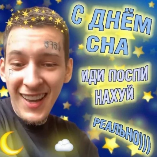 Стикер ashaleeee - 1