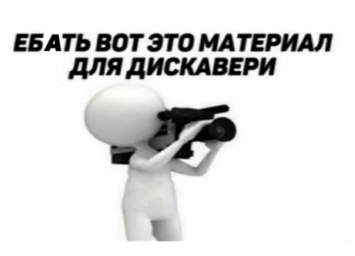 Ашале шо за анаконда? - 