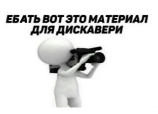 Стикер Ашале шо за анаконда? - 3