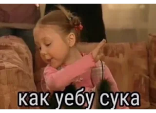 Стикер Ашале шо за анаконда? - 5