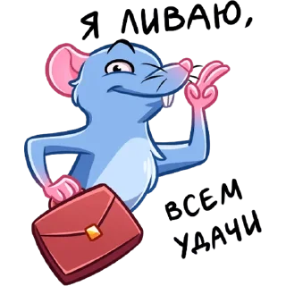 Стикер Ашале шо за анаконда? - 6