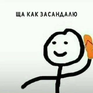 Стикер арабская ночь - 0