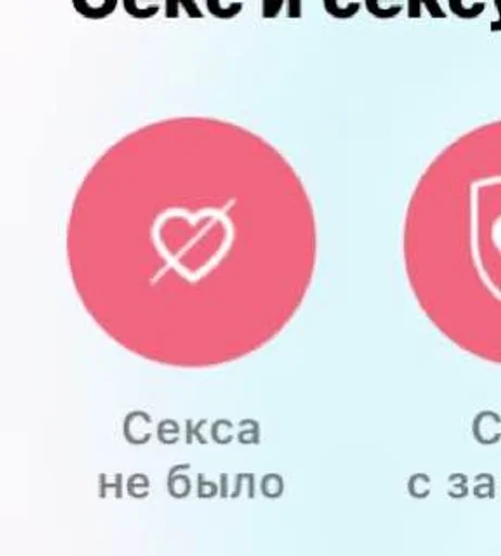 text font screenshot