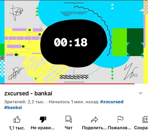 text screenshot graphics