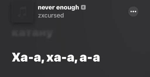 text screenshot font