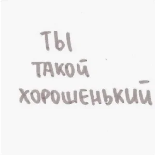 Sticker 𝙅𝙚𝙣𝙣𝙮` :: @ashlleyhelp - 9