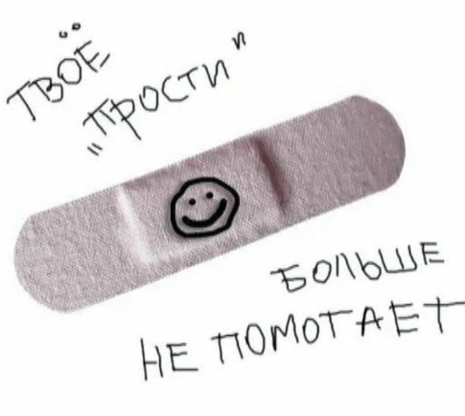 Стикер ashlleyhelp718 - 1