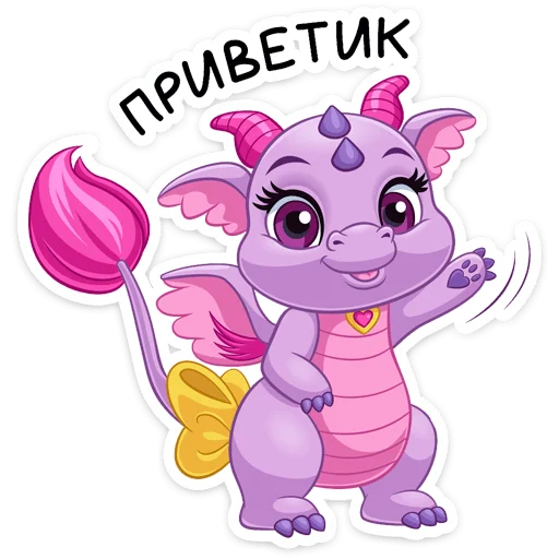 Пепел :: @stickroom - clipart