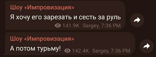 text screenshot font