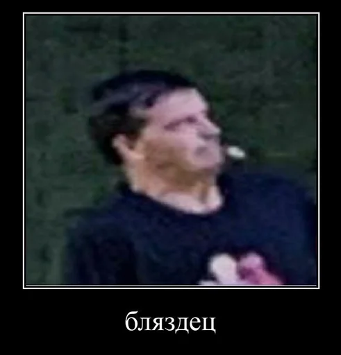 text person human face