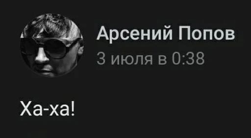 text screenshot font