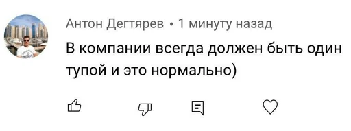 СМС шрифт скриншот