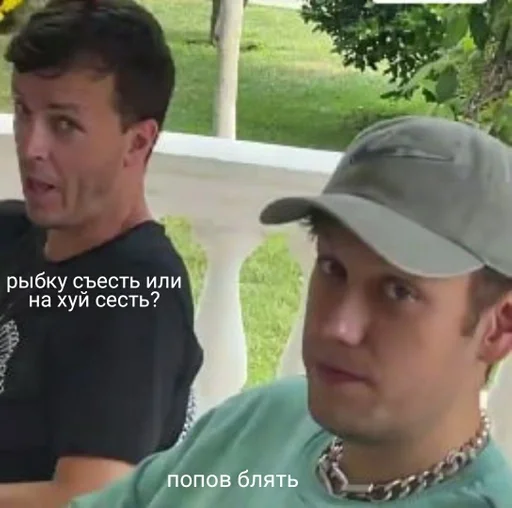 text person human face