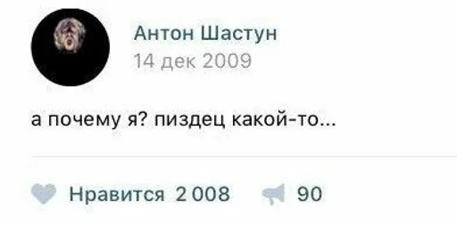 text screenshot font