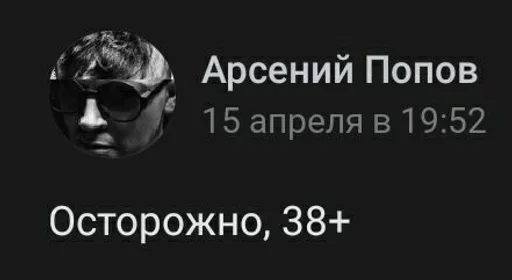 text font screenshot