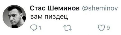 text human face screenshot