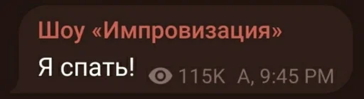 text font screenshot