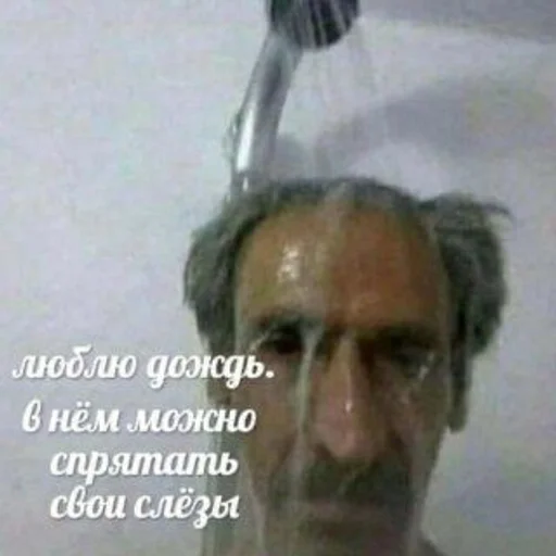 Hyi by @fStikBot - человеческое лицо