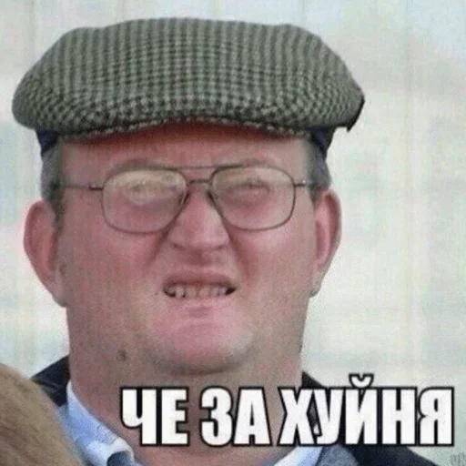 человеческое лицо мужчина одежда