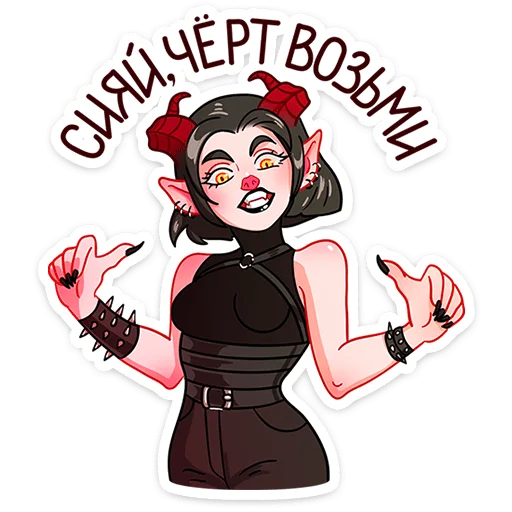 Sticker asmodea_demonia_vk - 1