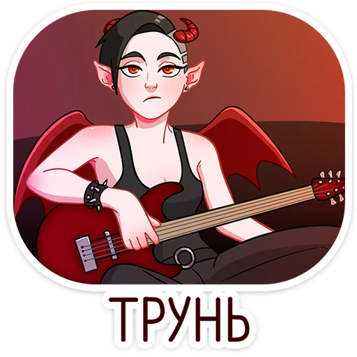 Sticker asmodea_demonia_vk - 1