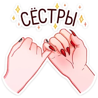 Sticker Асмодея и Деймония • @TgSticker - 10