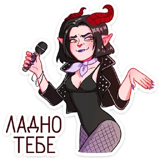 Sticker Асмодея и Деймония • @TgSticker - 0