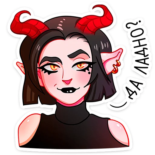 Стикер Асмодея (@TgSticker) - 7