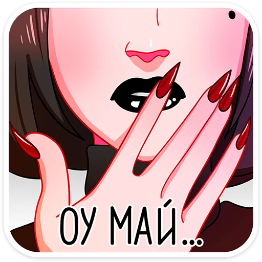 Стикер Асмодея (@TgSticker) - 1