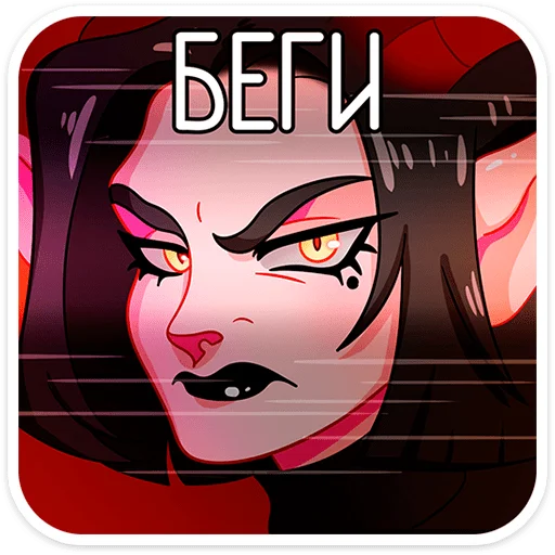 Sticker asmodeavk - 1