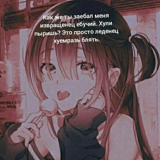 Стикер asphodelflowermm - 1