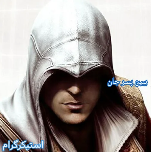 Sticker assassinsmd - 1