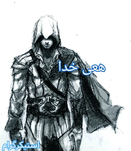 Стикер assassinsmd - 1