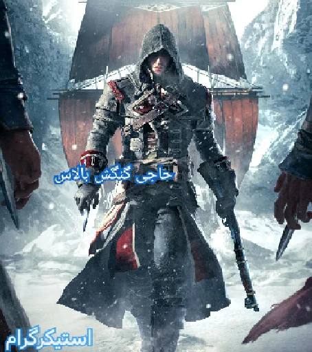 Стикер assassinsmd - 1