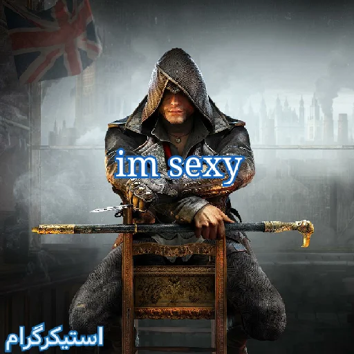 Стикер assassinsmd - 1