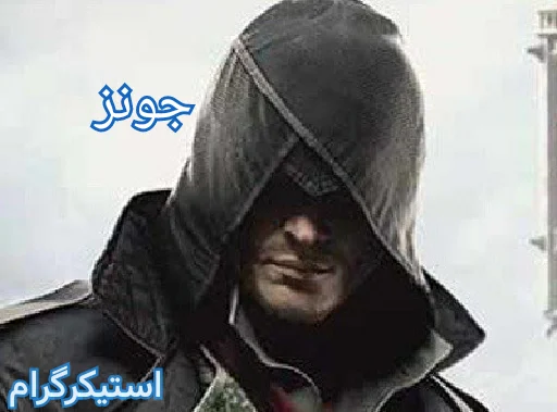 Стикер assassinsmd - 1