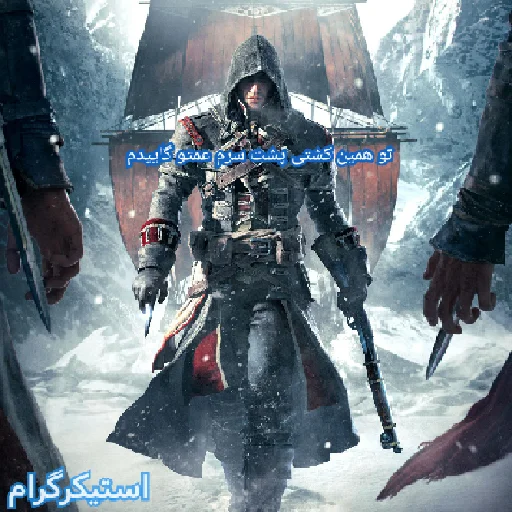 Стикер assassinsmd - 1