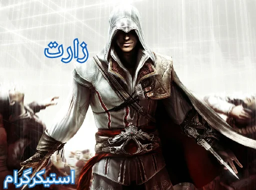 Sticker assassinsmd - 1