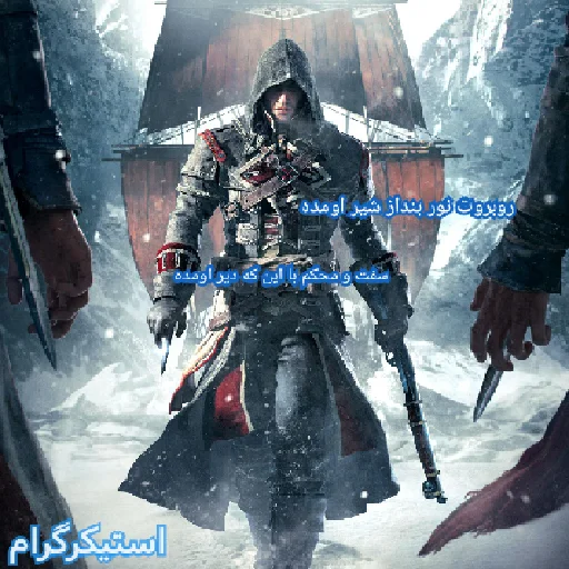 Стикер assassinsmd - 1