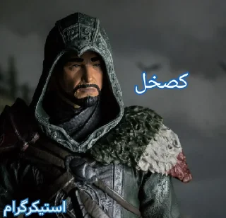 Стикер assasins - 8