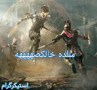 Стикер assasins - 7