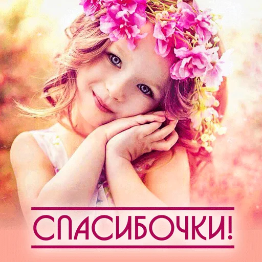 human face text flower