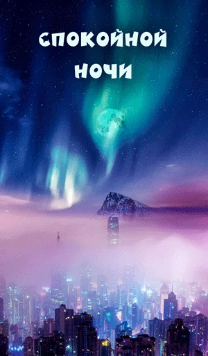 небоскрёб СМС небо