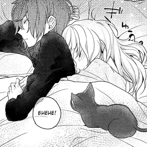 Sticker люблю полину <3 - 7