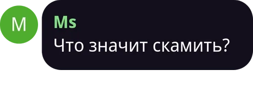 Стикер драго by @fStikBot - 0