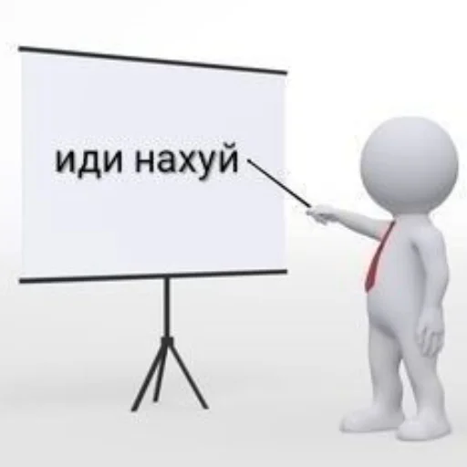 мда аста момент - 